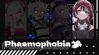 ✦Phasmophobia コラボ✦ 【IMI/XIDEN/常勝無敗ぐぬぬ/甘葛すもあ/RKMusic×Vebop Project】#新人Vsinger