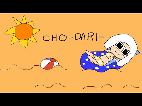 CHO-DARI- - 23.exe（Cover）/ seya sacai