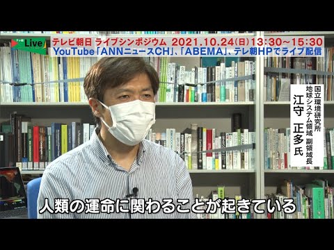 気候変動に対抗する気候変動宝くじ
