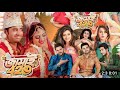 Jamai 420 জামাই ৪২০ Full Muvie Review Soham Chakraborty Hiran Chatterjee BMBH Studio