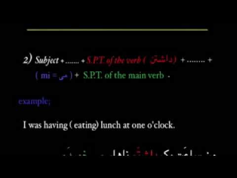 Farsi Lessons - Lesson 19