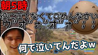 【はり泣き】朝5時とは思えない声量で泣くはりーシ【ニコニコ老人会RUST】【結婚】