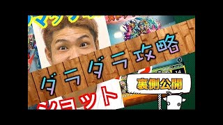 【モンスト実況】#11ママとココロマンの４周年人気投票ガチャ結果は！？【モンスターストライク】ゴリラのスマホゲーム実況