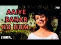 Aaiye Bahar Ko Hum Baant Le Video Song Farida Jalal Lata Mangeshkar Songs