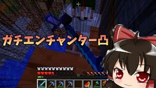 【マインクラフト ANNI】常人の5倍のHPの男【大戦場でもおぱいあれ～しょん】#1【ゆっくり実況】