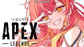 【APEX】ソロエペいくぞおお【ぶいすぽ / 猫汰つな】