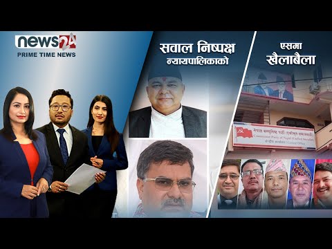 PRIME TIME NEWS_8 PM_2079_03_10 - NEWS24 TV