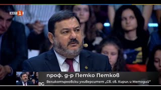 За Христо Ботев в История.Бг с проф. Петко Ст. Петков 6.01.2020