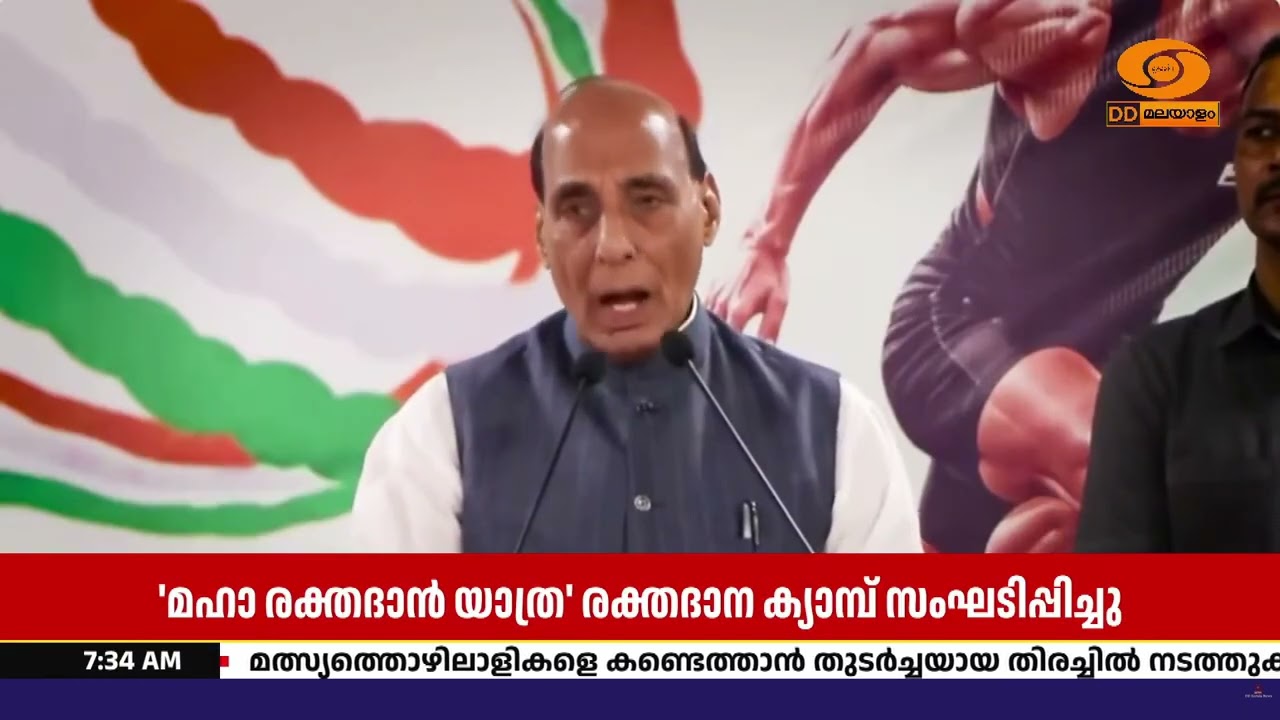 പൗരന്മാരുടെ സുരക്ഷ ഉറപ്പാക്കാൻ ഏതറ്റം വരെയും പോകുമ