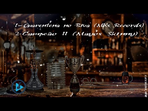 Mayos Skinny - Campeão II (Áudio Oficial)