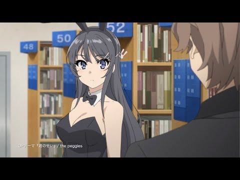 TVアニメ「青春ブタ野郎はバニーガール先輩の夢を見ない」第2弾PV