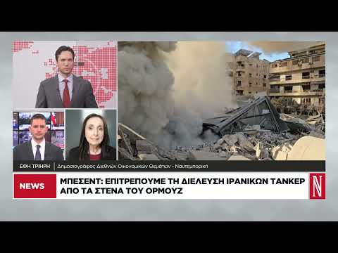 «Διόρθωση» στις αγορές