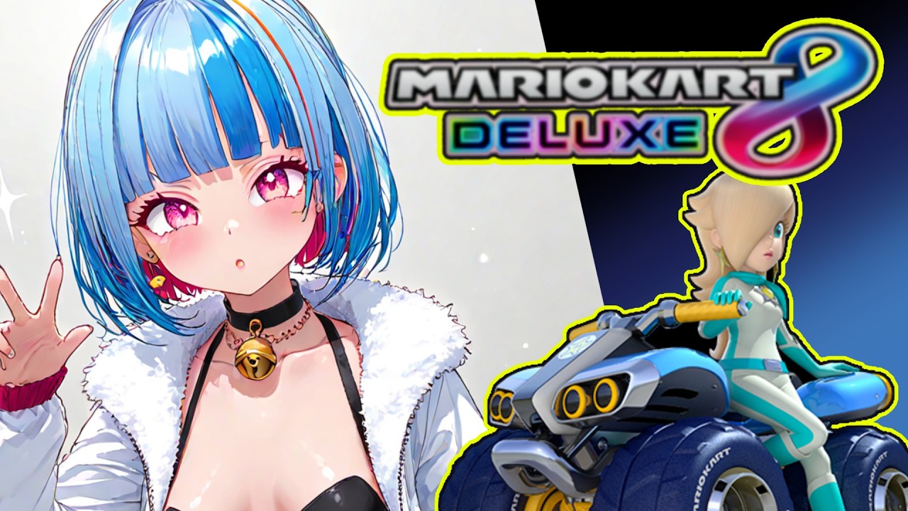 【Vtuber白井たぴおか】今日はマリオカート8【マリオカート 】