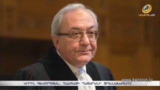 Կիրիլ Գևորգյան. Հաագայի դատարանի նախագահի տեղակալը դեմ է քվեարկել ՌԴ-ի դեմ Ուկրաինայի հայցին