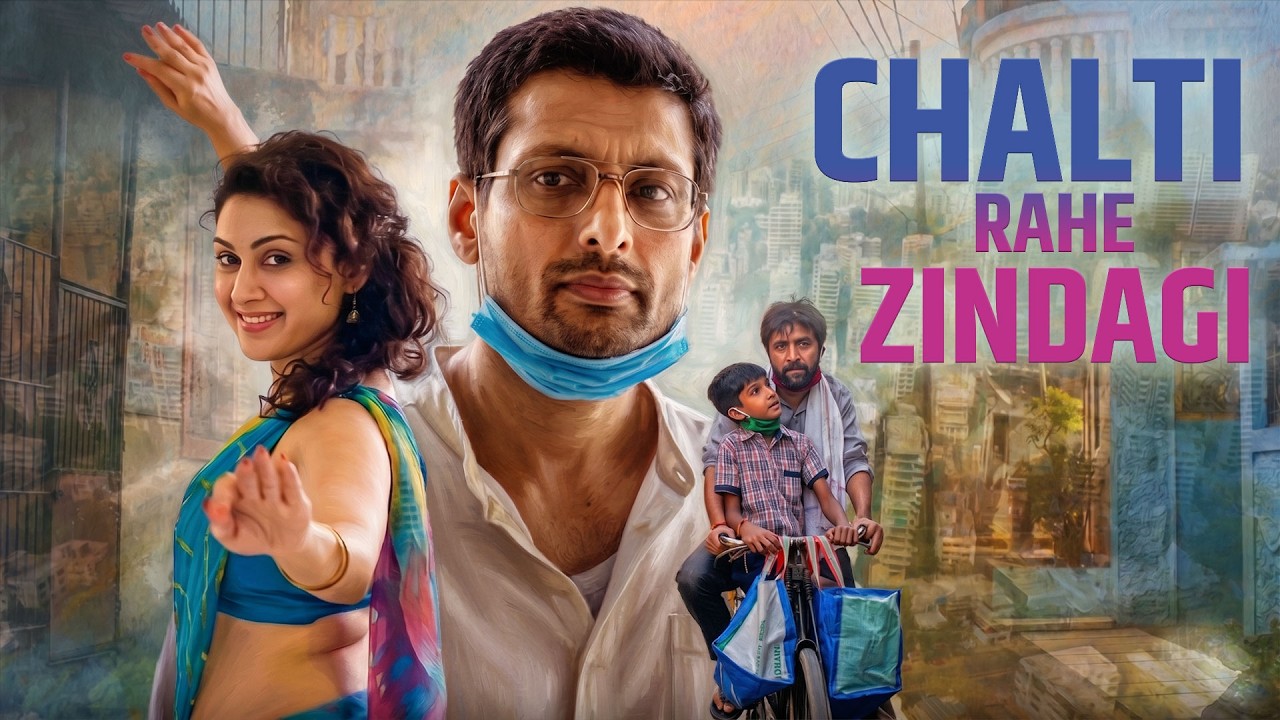 Lockdown की सच्ची कहानी | Chalti Rahe Zindagi (2024) Indraneil Sengupta, Barkha Sengupta, Manjari