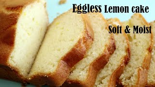 촉촉하고 부드럽고 푹신한 레몬 케이크 레시피 - 집에서 달걀 없는 레몬 케이크를 만드는 방법