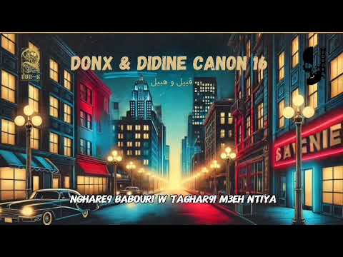 Didine canon 16 ft don x  9abil wa  habil  (lyrics audio 2025)قبيل وهبيل