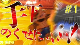 【マリオカート8DX】ゆっくり達のマリオカート8DX part 1
