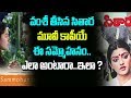 Samohanam Is Copied That Film L Telugu Gossips L Telugu Boxoffice