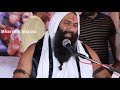 Humne Tumko Dil Diya Tha Aaj Mane Ke Liye Best Bhajan Vishnu Chetan Ji Maharaj Dharmik Bhajan