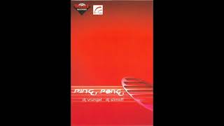 DJ Врунгель Vs. DJ Slimoff ‎– Ping Pong