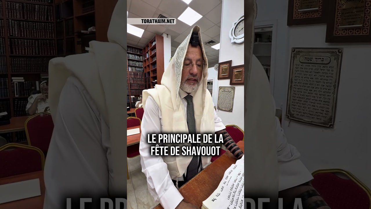 La fête de Shavouot 🔥 2 Halakhot par jour pour être ben olam aba