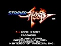Strider Password Screen