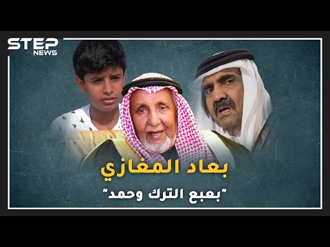 عشيرة الغفران المغضوب عليهم بقطر بتهمة "كره عقوق الأب"ما قصة بني مُرَّة "بعبع الأتراك" مع حمد وتميم؟