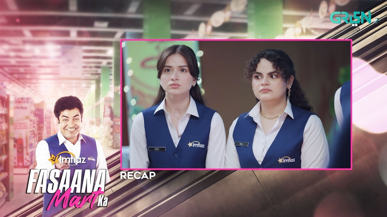 Recap - Fasaana Mart Ka Episode 04 | 28th February 2026 | Aena Khan - Shuja Asad | Green TV
