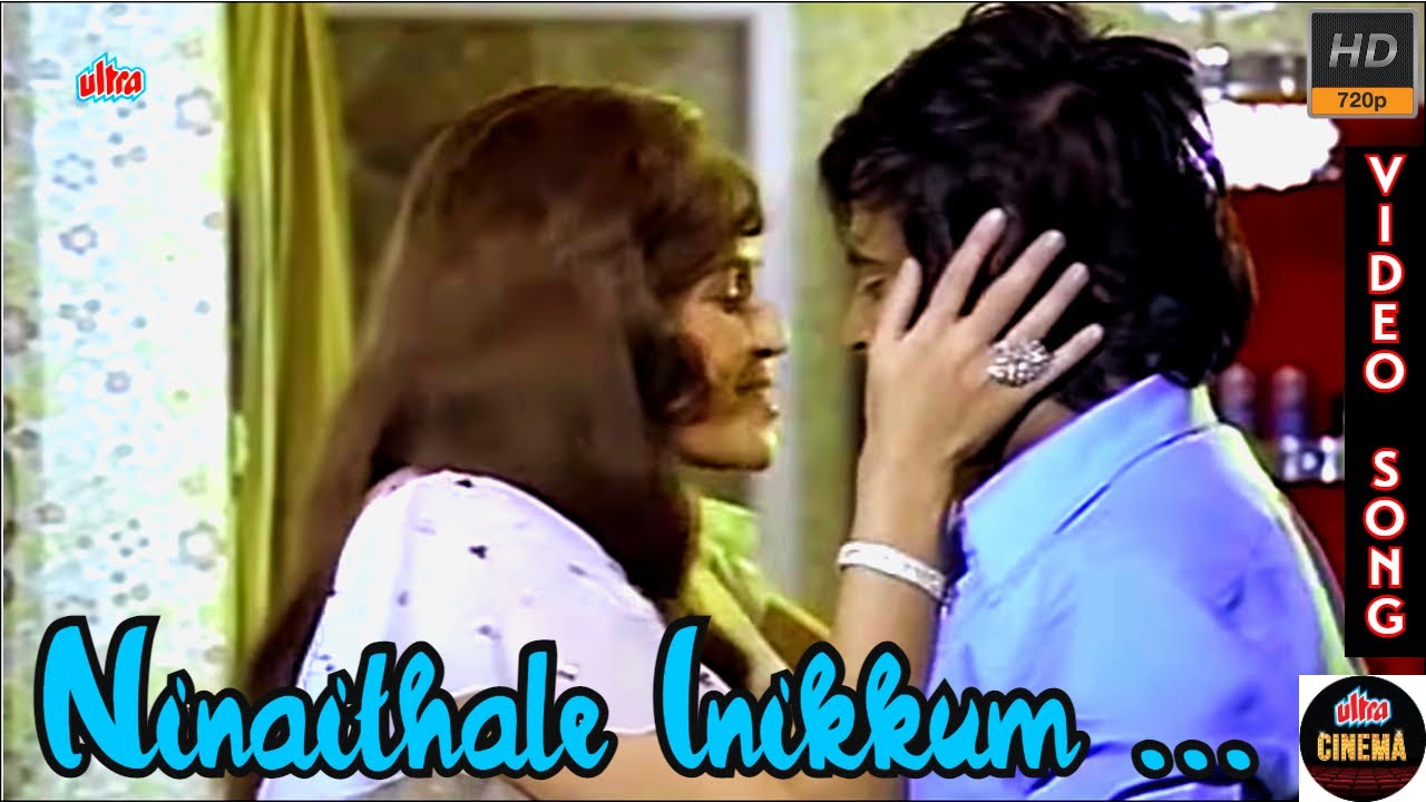 Ninaithale Inikkum Sugame Song Lyrics | Billa (1980 Film)