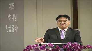 6월17일2022년 금요 예배