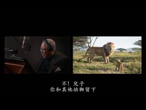 獅子王電影海報