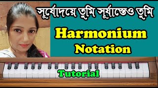 Download lagu Harmonium Notation | সূর্যদয়ে তুমি সূর্যাস্তেও তুমি-Surjodoye Tumi Surjasteo Tumi | Sohoj Swaralipi mp3