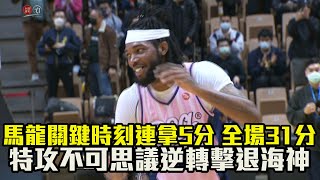 Re: [討論] 今天是不是T1元年最精彩的比賽啊