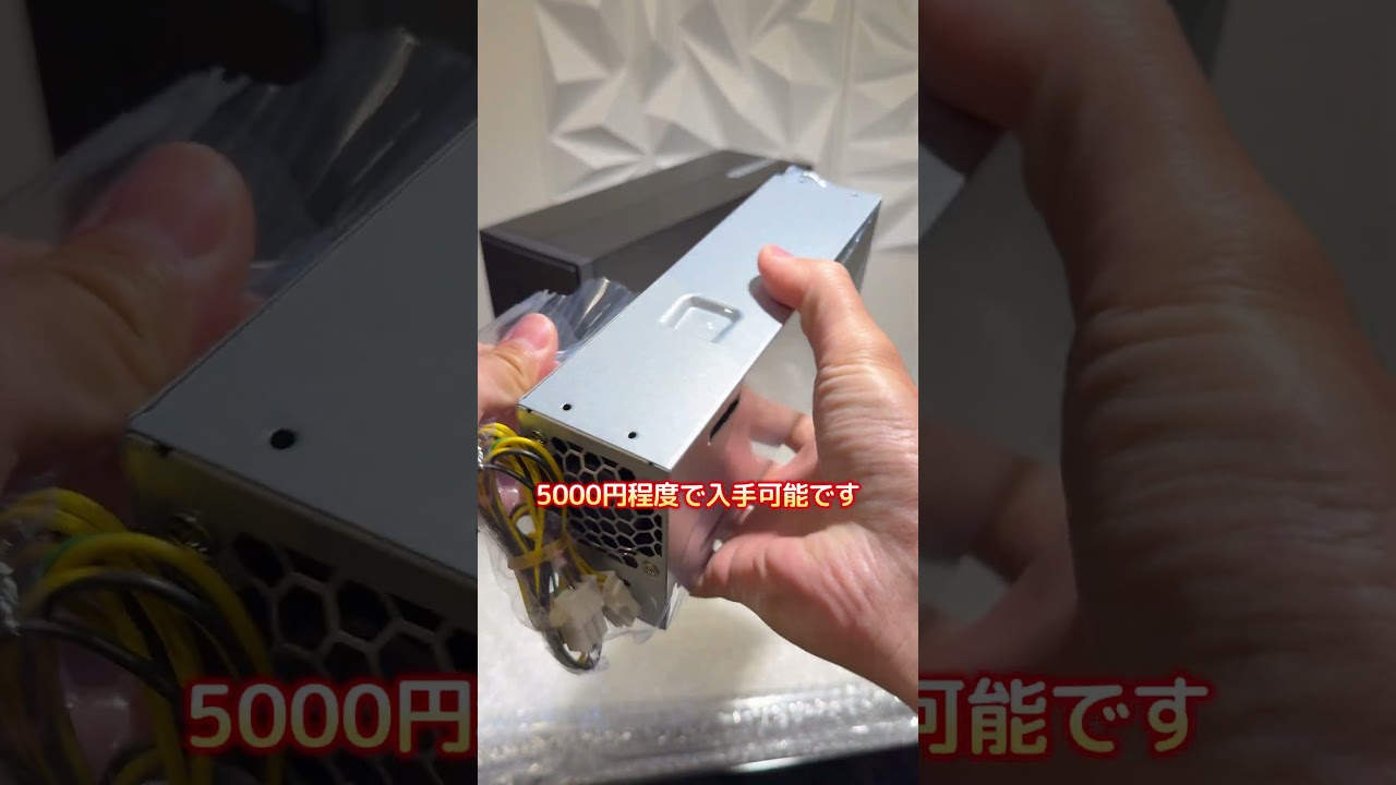 廃棄寸前！電源不可、起動不可のパソコンを修理しました！ #パソコン病院 #パソコントラブル