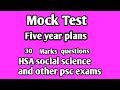 Mock test five year plans