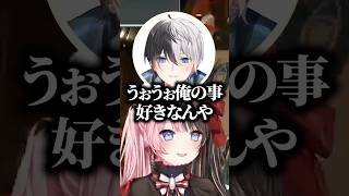 えまたそやうぉうぉとフラグを立ててMadTownを満喫したkamitoの発言に引き気味なひなーのｗｗｗ #shorts #橘ひなの #ぶいすぽ切り抜き #ぶいすぽ