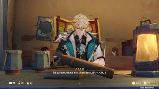 原神　ポンコツな旅人が魔神任務める　まったりエンジョイ勢 R.8.4.19