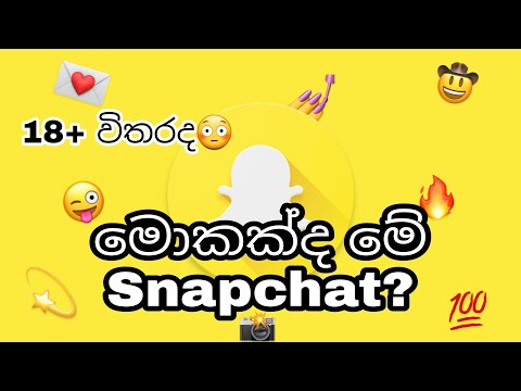 What Is Snapchat | Sinhala Explain