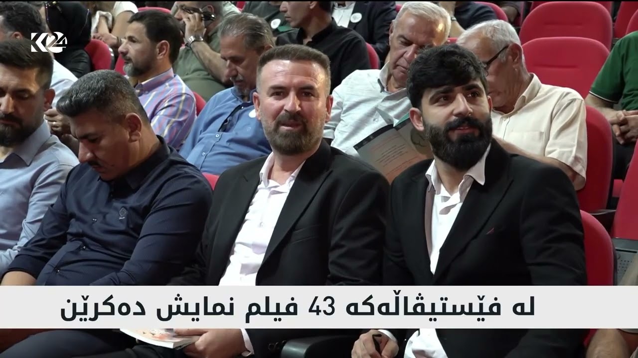 ڤیدیۆ | فێستیڤاڵی فیلمی جینۆساید لە چەمچەماڵ دەستیپێکرد