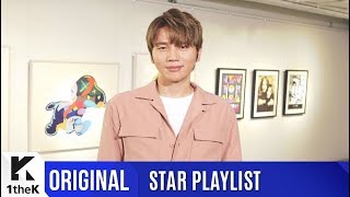 [스타와 나의 플레이리스트(STAR PLAYLIST)] K.will(케이윌) _ Nonfiction(실화)