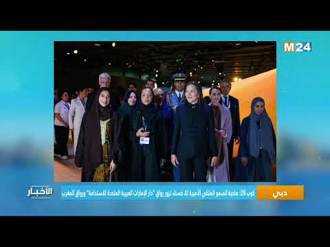 ‎⁨نشاط أميري⁩