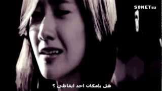 [FMV] Girls&#39; Generation - Wake Up [ArabSub]