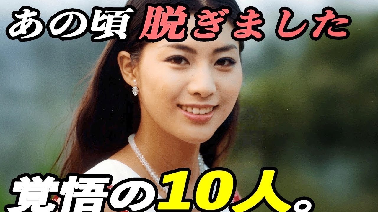 もう戻れない——なぜ、そこまで…昭和の女優たち