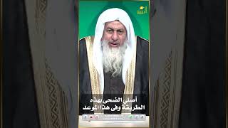كيف أصلي صلاة الضحى ؟ فتاوى #الرحمة #فتاوى_الرحمة #فتاوى