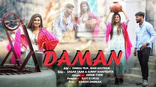 DAMAN | दामण | New Haryanvi Dj Song | | #PankajTeja #ManiGoutam |   Dj 2022 Song