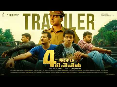 4 THE PEOPLE - 4K Official Trailer | Jayaraj | Arun | Bharath | Narain | Gopika | Jassie Gift