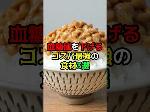 研究: このスーパーフードはほぼすべての家庭に隠されています