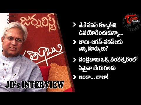 Journalist Diary | JD with Undavalli Arun Kumar - Revelations on Pawan Kalyan etc | by Satis Babu Video