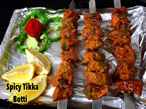 Spicy Tikka Boti | How To Make Tikka Boti | Eid Special (English Subtitles) Video